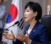 전현희 "소신 행보하다 탄압대상…근태감사는 감사권 남용"