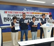 학교 급식실 안전은 누가? 경남교육청 vs 영양교사 갈등 지속