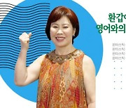 송파에서 재미있게 사는 방법?