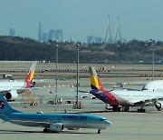 “인천공항 항공기 폭파” 장난 국제전화 건 몽골 10대 2명...부모 처벌