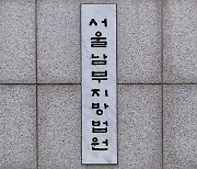 ‘빗썸 관계사 주가 조작 의혹’ 초록뱀 회장 구속