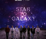 SLBS, 브랜드 모델로 스트레이 키즈 발탁…‘STAR to GALAXY’ 캠페인 선봬