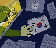 ‘KT 사칭’ 피싱 메일 발견…“北 해킹조직 소행 추정”