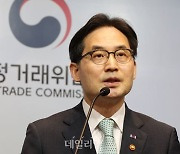 한기정 “사교육 거짓·과장광고로 불안 증폭…표시광고법 위반 살펴보겠다”