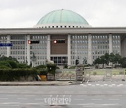 국회 정무위, 가상자산 청문회 내달 11→20일 연기