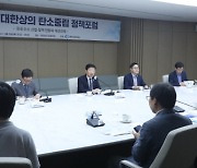 "청정수소인증제 조속히 도입해야"