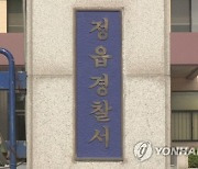 상가 건물서 변호사 숨진채 발견…알고보니 `이태원 살인사건` 담당 검사