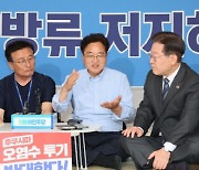 [사설] 野 오염수 장외전, `제2광우병` 확산은커녕 역풍 각오해야