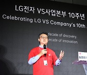 `전장사업 10년` LG의 자신감… "2030년 세계시장 잡겠다"