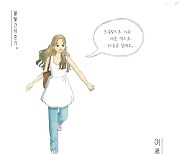 볼빨간사춘기, 내달 5일 싱글 ‘여름날’ 발표…피처링 아티스트 ‘궁금증’