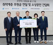 우리카드, 2200억원 규모 상생금융 지원책 발표…이복현 “금융권, 상생금융 속도내야”