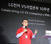 출범 10년 LG전자 전장사업, “2030년 글로벌 선도기업 도약”