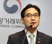 공정위, 동일인 판단 기준 명문화…그룹 최상단 회사 최대주주가 총수