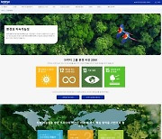 브라더코리아, 홈페이지 내 '지속가능성' 페이지 신설.. ESG 강화