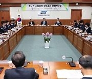 경제자유구역, 글로벌 첨단비즈니스 거점으로 육성