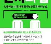 6월 30일 출판 새 책