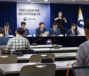 오염수 방류 전제조건 ‘정당화 원칙’…정부 “검증 기록 없다” 실토