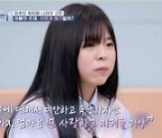 '고딩엄빠3' 이인철 변호사, 청소년 엄마 김나라에 양육비 재청구 조언