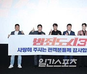 ‘범죄도시’로 웃고 유아인으로 울고… 영화계 ‘업&다운’[상반기 결산]①