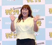 [포토]김민경, 최강 피지컬