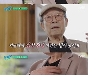 “숨 쉬는 게 고맙다” 신구, 지난해 심부전 와... 차기작 고심 中 (유퀴즈)