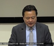 "한미 핵협의그룹 논의 진전"‥7월 첫 회의 열릴 듯