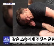 [이 시각 세계] 머스크-저커버그 대결 성사에 '관심'