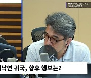 [시선집중] 정성호 “이낙연, 빨리 이재명 만나 힘 실어줘야.. 이낙연 악마화 주장은 이간질”