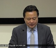 한미 '핵협의그룹' 7월 첫 회의 전망