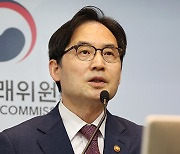 '부회장'이어도 경영 지배하면 '총수'‥동일인 판단 기준 명문화