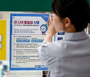 "싸이가 두 살이나 어려졌네"…외신도 주목한 韓 '만 나이 통일법'