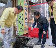 부산 동구, 집중호우 피해우려지 안전점검