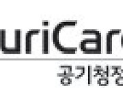 [2023 국가서비스대상] 독보적 기술과 서비스 … LG, 에어컨부터 건조기까지 가전 렌탈 전 부문 석권