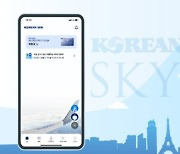 ‘2023 국가서비스대상’ 영광의 부문별 수상자는? – 레저관광/교육