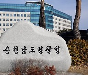 진료기록 8378번 조작해 23억 편취…보험사기 가담 342명 적발