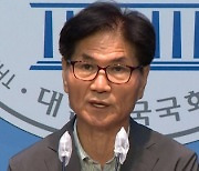 文정부 출신 민주 의원들 "尹 '반국가 세력 발언' 사과하라"