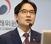 ‘회장님’아니어도 그룹 지배하면 ‘총수’…동일인 판단 기준 명문화