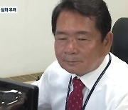 교육감 기소…‘갈등 심화’ 우려