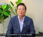 [현장인터뷰] 소멸위기, ‘지방시대’로 극복