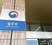 공익사업 투자이민 문턱 높아졌다…기준금액 5억→15억