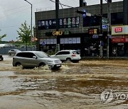 서산 시간당 60mm 폭우…충남 주택·도로 침수 등 47건 피해