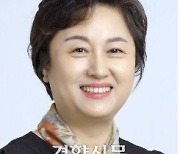 “진심 어린 의정활동 영원히 기억”… 지병으로 별세한 김미정 경기도의원 영결식