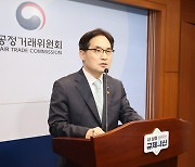 대기업 ‘총수’ 지정 기준 마련…‘검머외’ 총수 기준은 여전히 미비