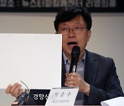 “‘이영렬 돈봉투 파문’ 시기 검찰 특활비 자료 일부 무더기 증발”