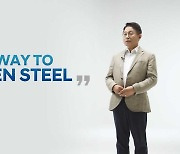 Hyundai Steel to beef up net-zero efforts with low-carbon steel brand