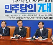 野 “尹, 연설 통해 민주당 반국가 세력 규정…국민통합정신 부정”