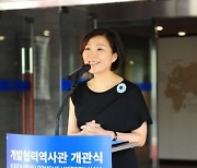 오영주 외교부 2차관, 외무고시 여성외교관 첫 차관…‘개발협력 분야 전문가’