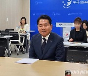 신경호 강원교육감 “검찰 기소 별개로 흔들림 없는 교육정책 추진”