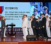 빗속에서 열린 제2연평해전 승전 21주년 기념식 [포토뉴스]