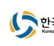 경기대·한양대, 2023 대한항공배 전국대학배구 고성대회 나란히 첫 승